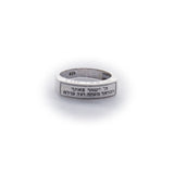 May God Watch Over You When You Enter and Leave Hebrew - Protection Sterling Silver Ring