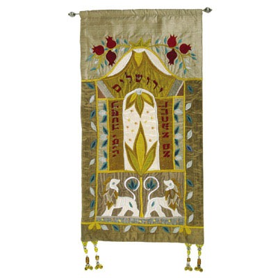 Wall Hanging - If I Forget Thee O' Jerusalem - Hebrew