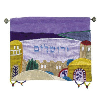 Wall Hanging - Jerusalem - Small - Multicolored