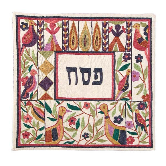Matzah Cover - Hand Embroidered - Geese Multicolored