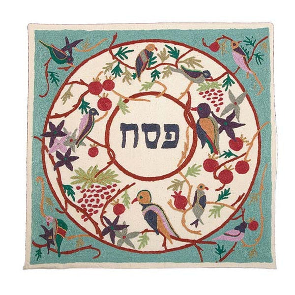 Matzah Cover - Hand Embroidered - Birds Multicolored
