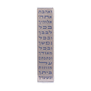 Wide Mezuzah & Metal Cutout - "Ve'ahvta" - Purple