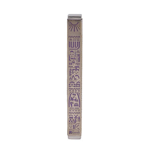 Mezuzah & Full Metal Cutout - Jerusalem - Purple