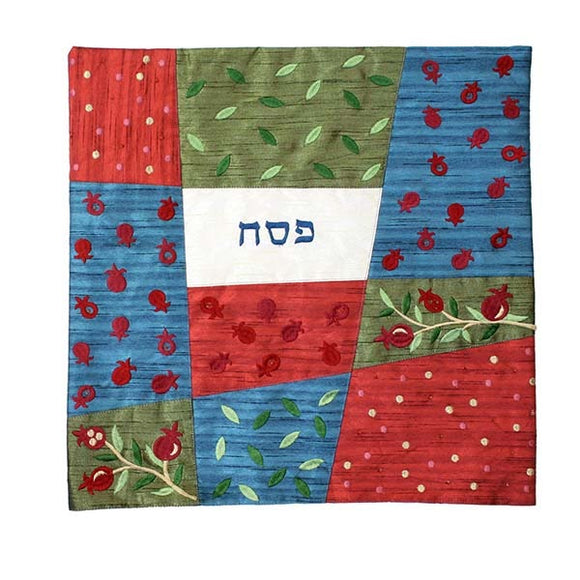 Matzah Cover - Appliqued & Embroidery - Multicolored