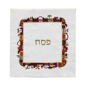 Matzah Cover - Embroidery - Jerusalem Multicolored