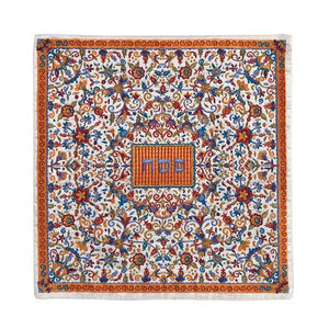 Matzah Cover - Full Embroidery - Multicolored