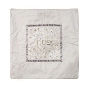 Matzah Cover - Middle Embroidery - White & Silver