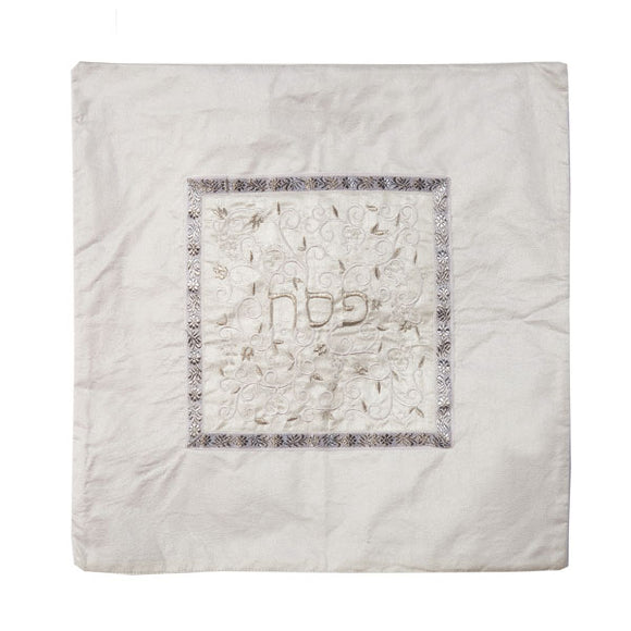 Matzah Cover - Middle Embroidery - White & Silver