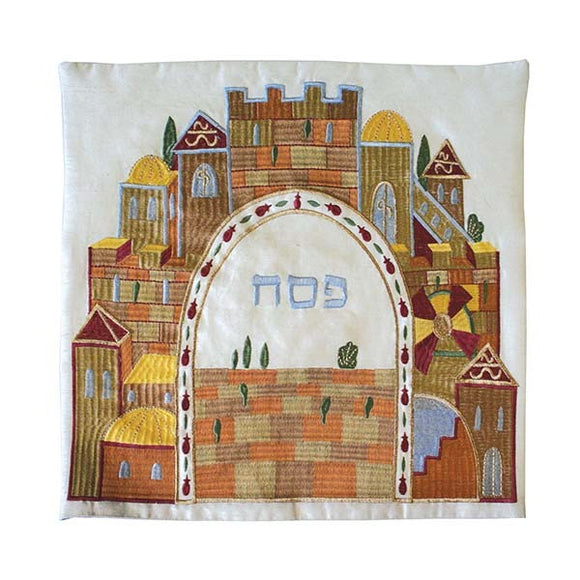 Matzah Cover - Machine Embroidered - Jerusalem