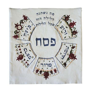 Matzah Cover - Machine Embroidered - "Seder Plate"