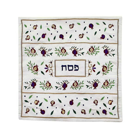 Matzah Cover - Machine Embroidered - Pomegranates - III