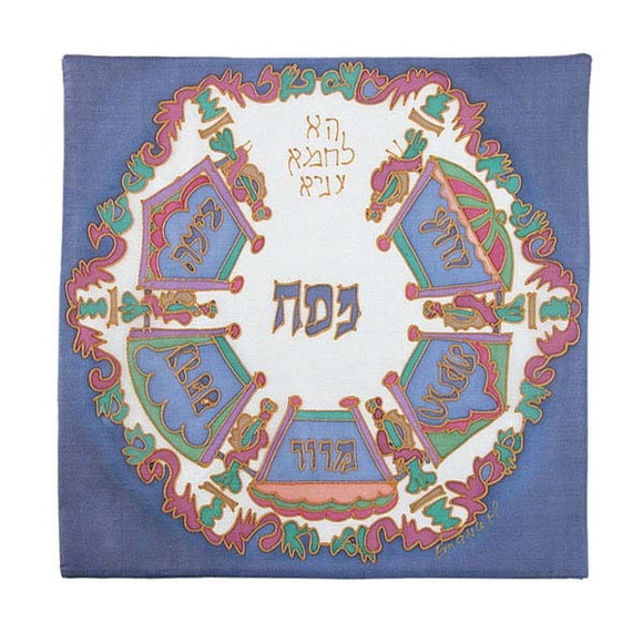 Matzah Cover - Hand Painted Silk - Style 5