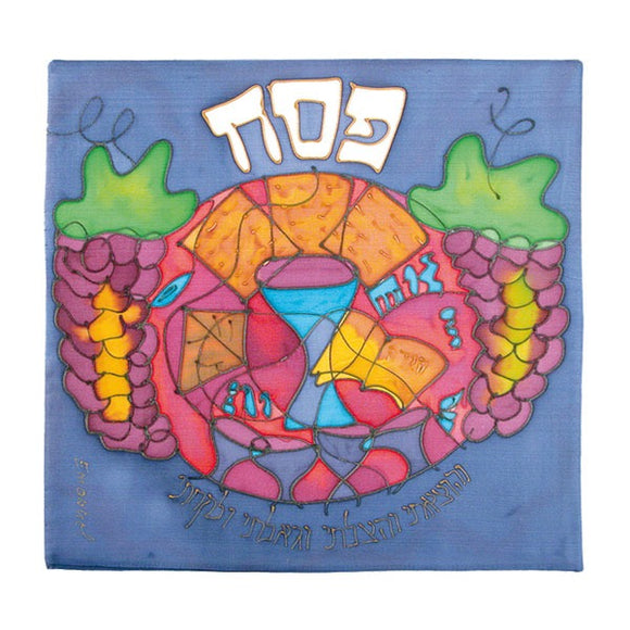 Matzah Cover - Hand Painted Silk - Style 7