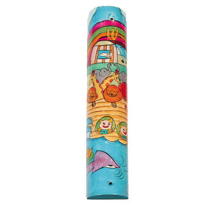 Large Wooden Mezuzah - 12 cm - Noah's Ark II