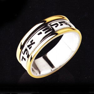 Sterling Silver Gold-Plated Hebrew Rimmed Cutout Ring