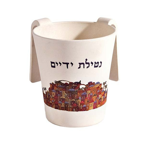 Netilat Yadayim Cup - Bamboo - Jerusalem 