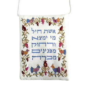 Embroidered Passport Bag - "Eshet Hayil" White