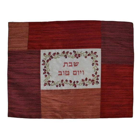Challah Cover - Matches Plata Cover - Maroon