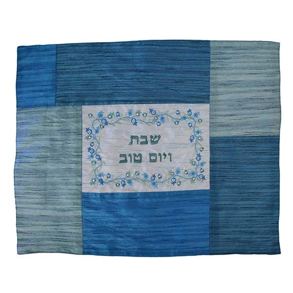 Challah Cover - Matches Plata Cover - Blue