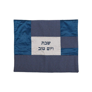 Challah Cover - Fabric Collage - Small Squares - Blue