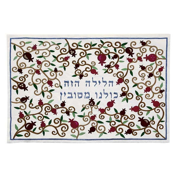 Pillow Cover For Seder - Pomegranates