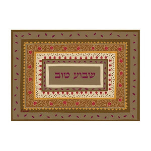 Printed Placemat "Shavua Tov" - Gold