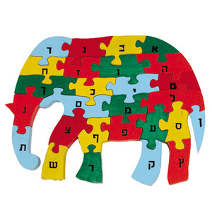 Wooden Alef Beit Puzzle - Elephant