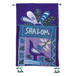 Wall Hanging - Shalom - English - Blue