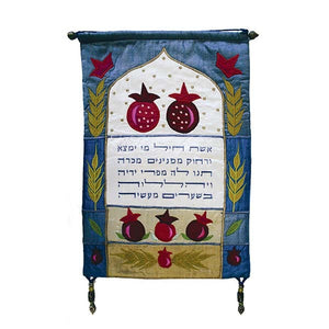 Wall Hanging - "Eishet Hayil"