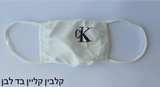 מסכות מותגים למבוגרים