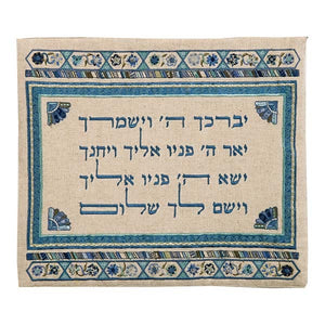 Tallit Bag - Embroidery - Linen - "Yevarchecha" Blue