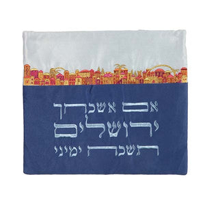 Tallit Bag - Embroidery - "Im Eshkechech" Multicolored