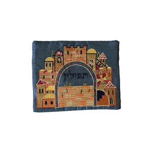 Tefillin Bag - Embroidery - Paper Cut Jerusalem - Blue