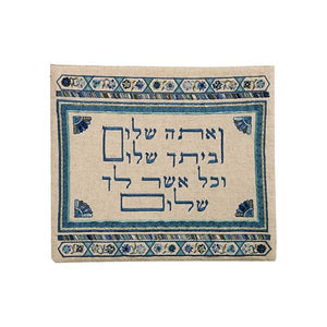 Tefillin Bag - Embroidery - Linen - "V'ata Shalom" Blue