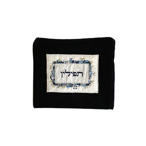 Tefillin Bag - Velvet & Embroidered Applique - Jerusalem Blue