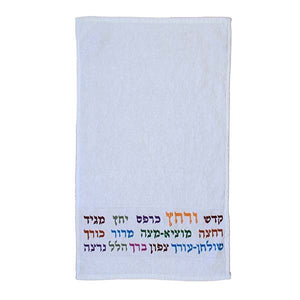 Towel - "Kadesh - Urhatz" - Multicolored