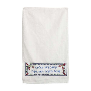 Towel - "L'hadesh Alaynu"