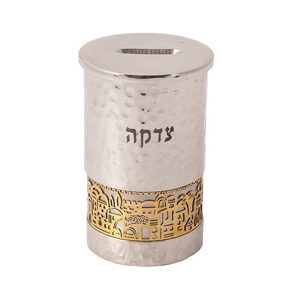Tzedakah Box & Metal Cutout Jerusalem - Hammerwork & Bronze