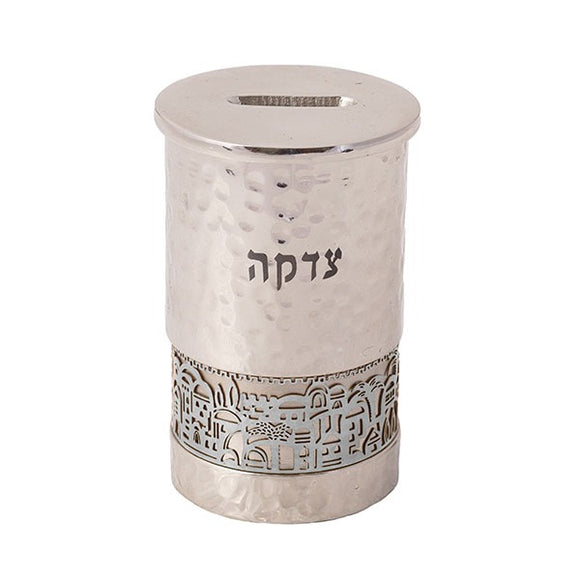 Tzedakah Box & Metal Cutout Jerusalem - Hammerwork