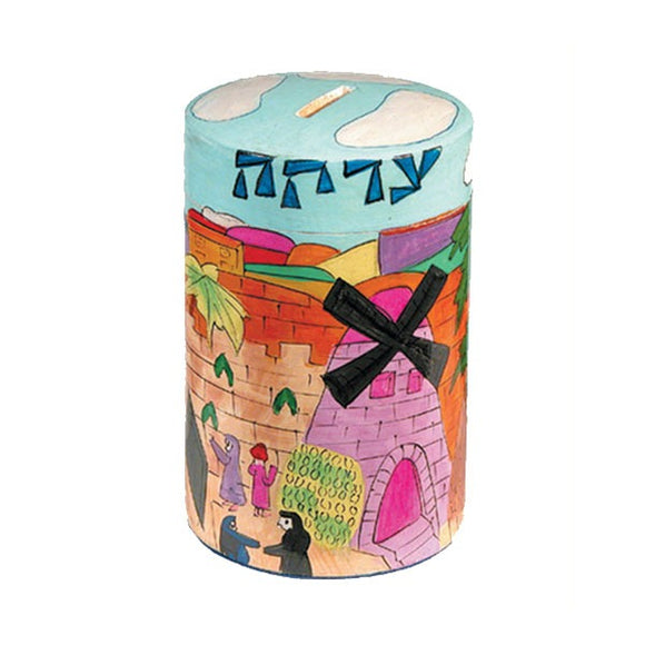 Round Tzedakah Box - Jerusalem