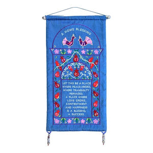 Wall Hanging - Home Blessing - English - Pomegranates II