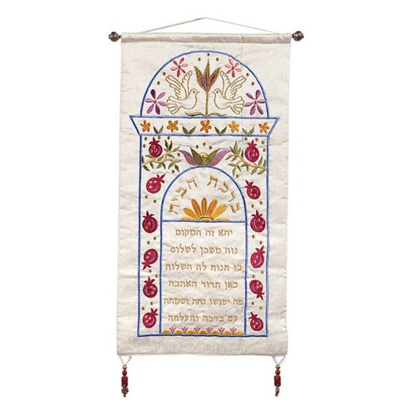 Wall Hanging - Home Blessing - Pomegranates - White