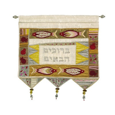 Wall Hanging - Welcome In Hebrew & Flowers - Multicolored