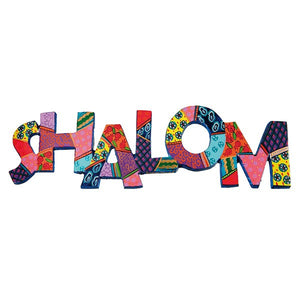 Metal Wall Hanging - Shalom - English