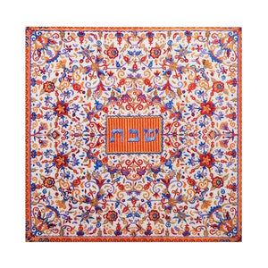 Wooden Trivet - "Shabbat" Multicolored Embroidery