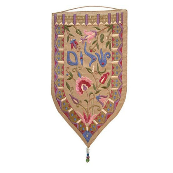 Wall Hanging - Special Shape - Large Shalom Hebrew Gold