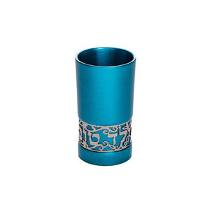 Kiddush Cup "Yeled Tov" & Metal Cutout - Turquoise