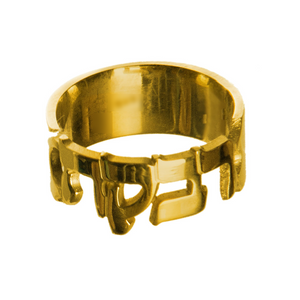 14K Gold Hebrew Personalized Cutout Ring