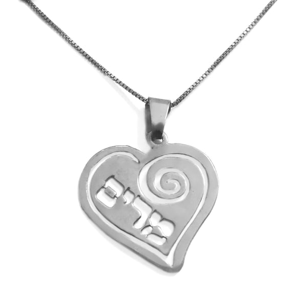 Sterling Silver Heart Plate Name Cutout with Spiral Necklace