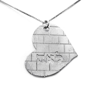 Sterling Silver Kotel Heart Name Necklace